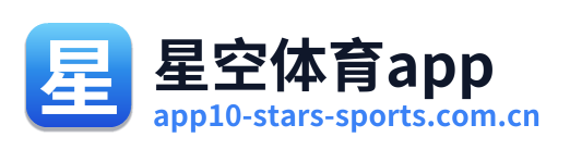 星空体育app Logo